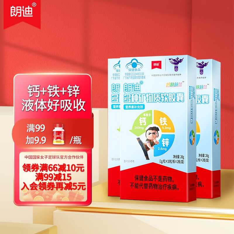 京东怎么看矿物质价格走势曲线图|矿物质价格走势图