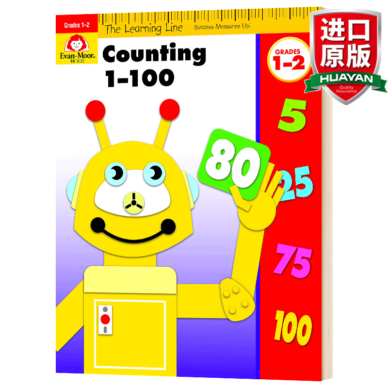 the learning line: counting 1-100 英文原版 学习起跑线: 数数1-100