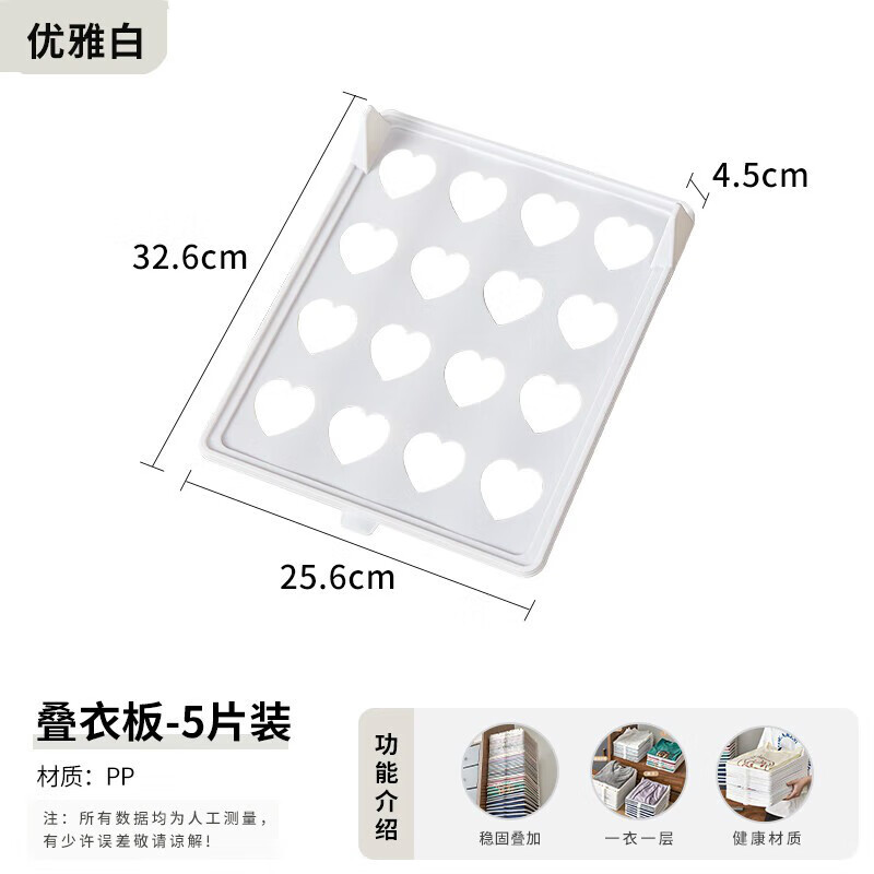 墨申叠衣神器收纳懒人叠衣板衬衫短袖折衣板换季衣服裤子分类收纳架