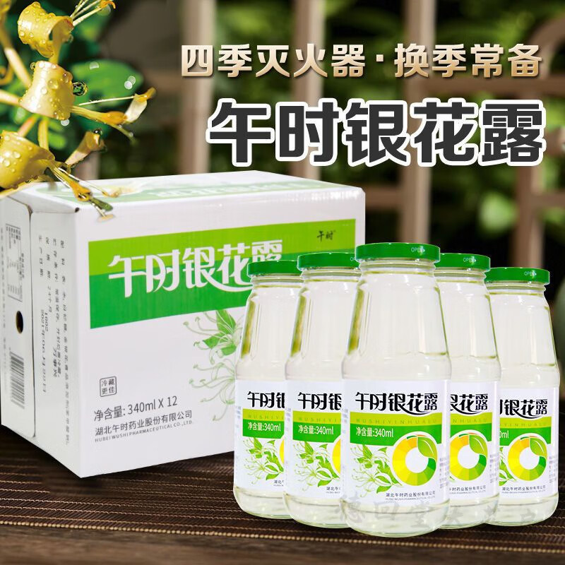 ʱҩҵ¶340ml ʱƿļ װ6ƿ+άC¶6ƿʵ208.17Ԫ,ۺ69.39/