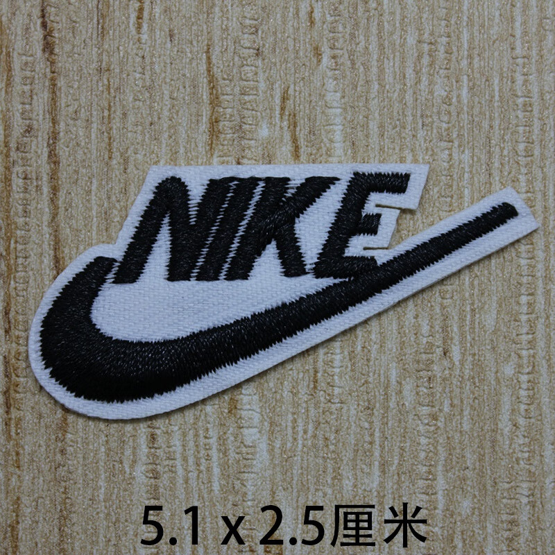 新款羽绒服标志衣服贴 7天内发货nike刺绣织唛运动衣服补洞补品牌logo