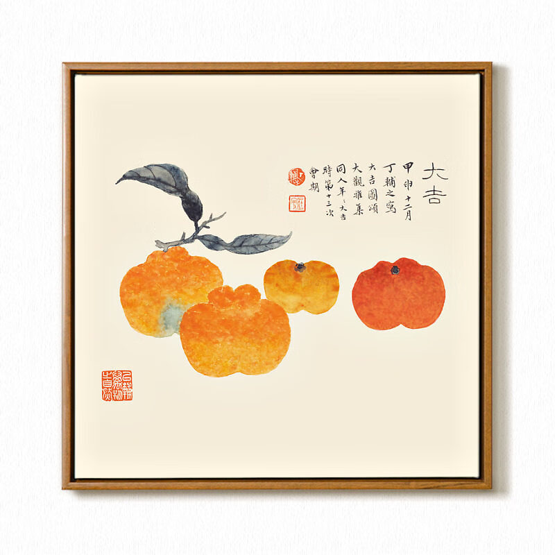 蒂乐森丁辅之桔子新中式花鸟画餐桌客厅餐厅挂画装饰画墙壁画70x70cm