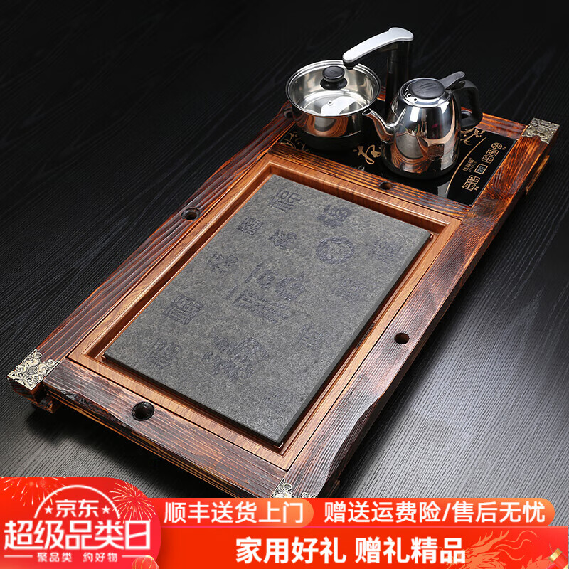 鸿冠 火烧木实木柏木乌金石茶盘套装 四合一电磁炉茶海茶台茶道茶托