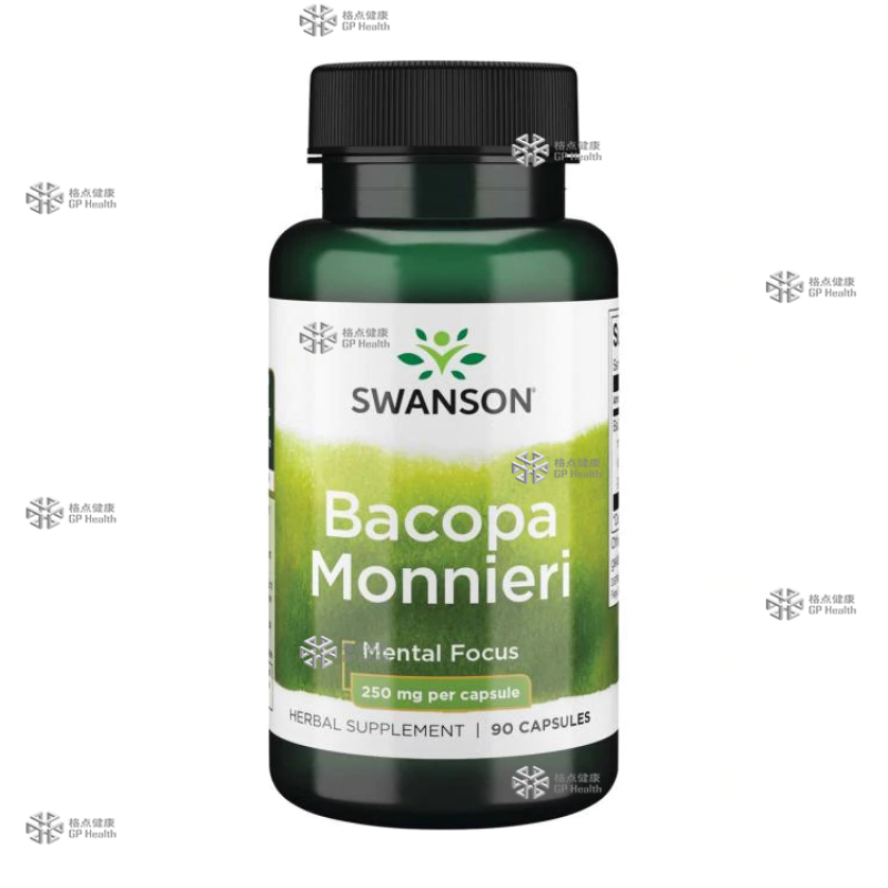 假马齿苋提取物250mg90粒 婆罗米 bacopa 美国原 斯旺森swanson