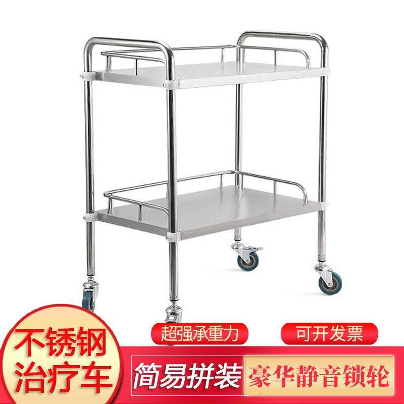 医院治疗车小推车护士手术车仪器美容院置物架医用不锈钢治疗车组装款