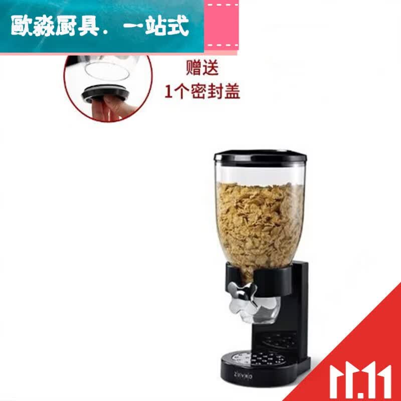奥尔瑞美自助早餐麦片机酒店自助麦片机燕麦谷物分配器五谷杂粮糖果储物罐 黑色大单筒(3.6L)_赠_底部瓶塞怎么看?