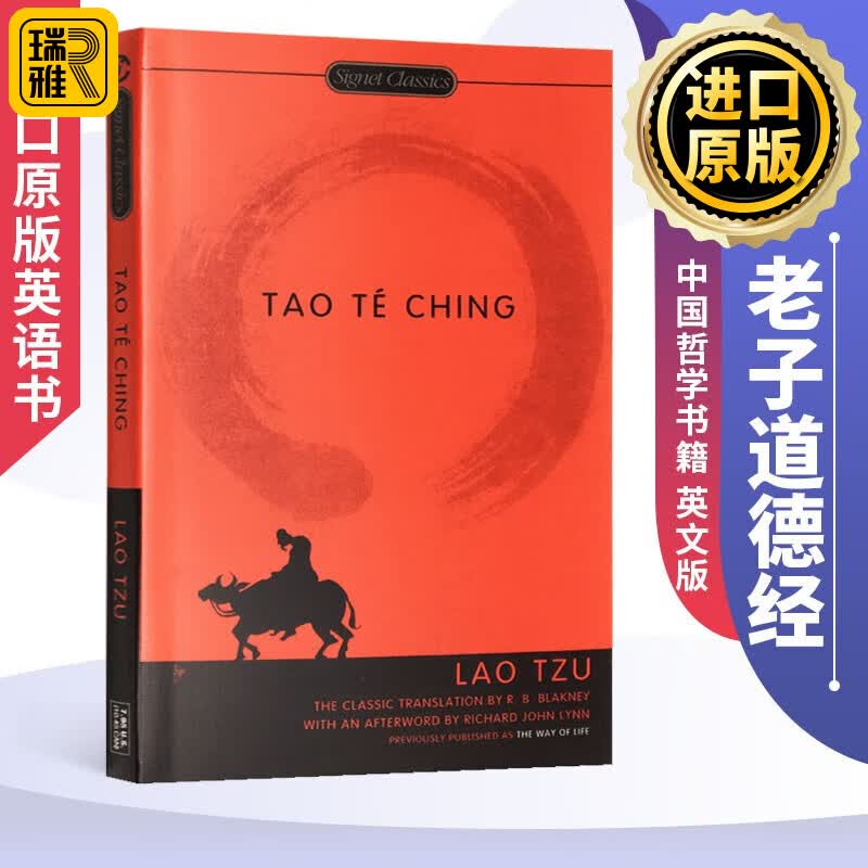 Tao Te Ching 老子道德经 英文原版 中国文学名著哲学 道家哲学思想 Lao Tzu 全英文版正版原著进口原版英语书籍