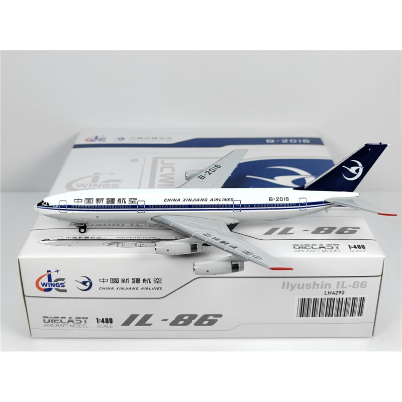 igiftfire1:400飞机模型 中国新疆航空伊尔il-86 b-2016 合金摆件