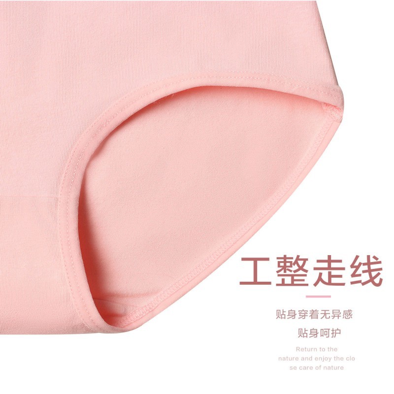 洁丽雅(grace)4条装女式内裤女纯色棉质中腰提臀收腹防夹臀舒适大码三角内裤头 【4条装】豆绿+灰色+粉红+温杏 2XL【建议120斤-130斤】