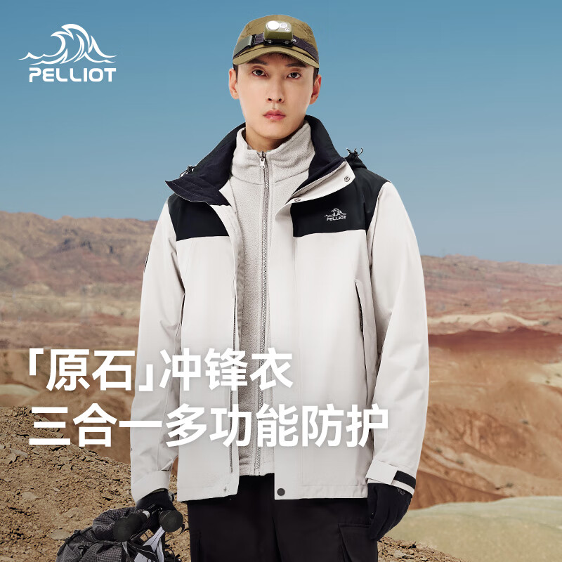 ��ϣ�� ԭʯ���������һ ����ͬ�� ��ɫ��ѡ 439Ԫ