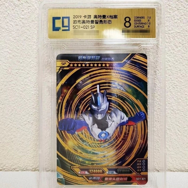 卡游奥特曼卡片荣耀一弹绝版hr大头赛罗009无标3d卡三巨头金沙欧布sp