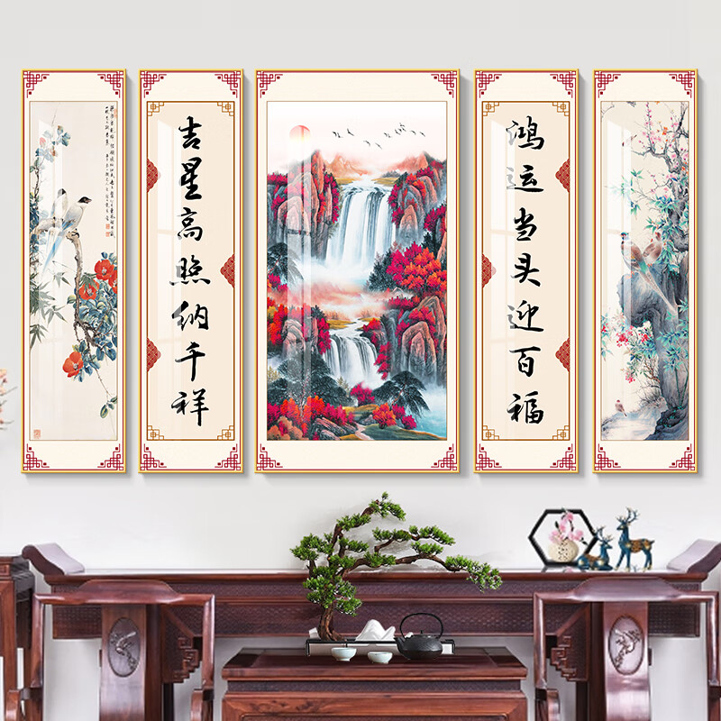 中堂挂画农村中堂画客厅堂屋挂画神台挂画农村祖堂屋客厅大气山水背景