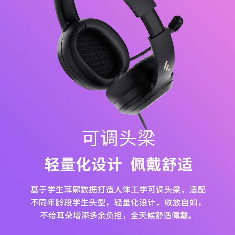 漫步者（EDIFIER） K820NC 有线头戴式主动降噪耳机 音乐耳机 办公教育 学习培训 游戏耳机 黑色