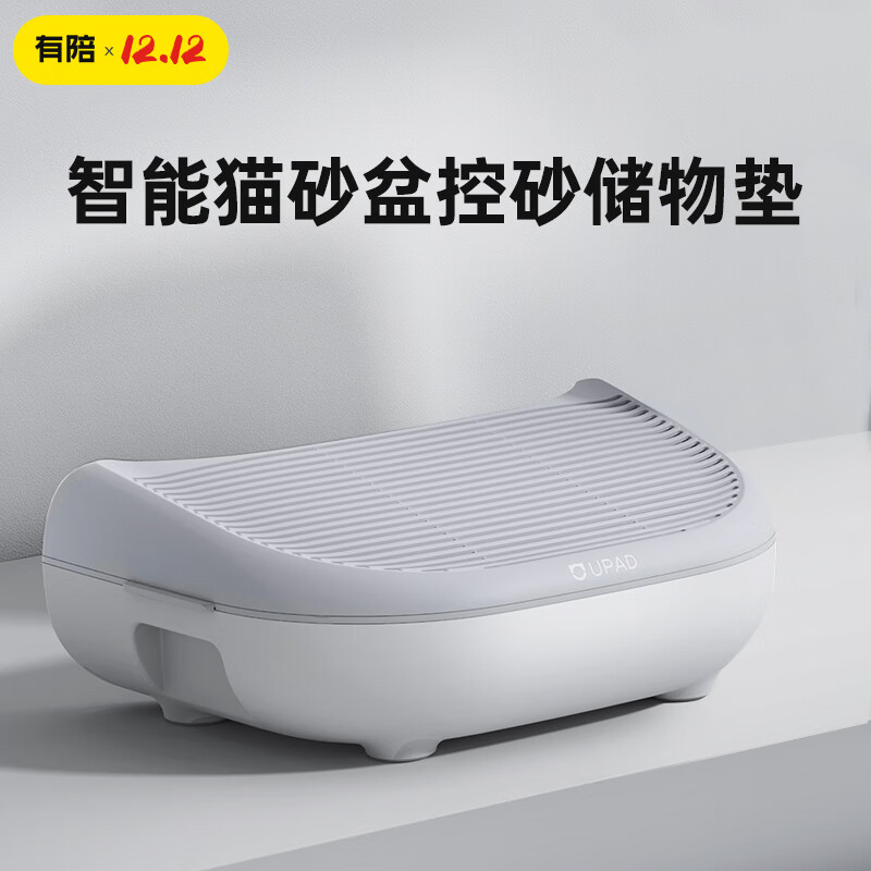 猫砂盆全网历史价格对比工具|猫砂盆价格比较