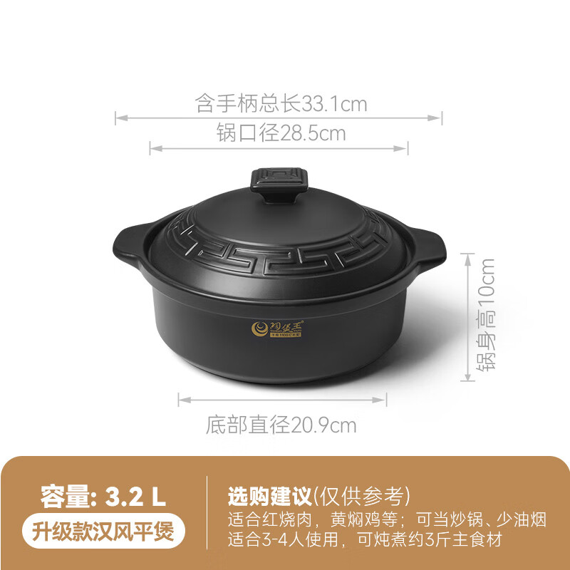 燃气陶瓷汤锅小号耐高温煲仔饭锅石锅煲汤沙锅 升级款汉风煲-平煲3