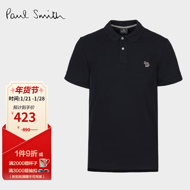 保罗史密斯（paul smith）斑马系列男士黑色Polo衫 M2R-534L-AZEBRA-79-L
