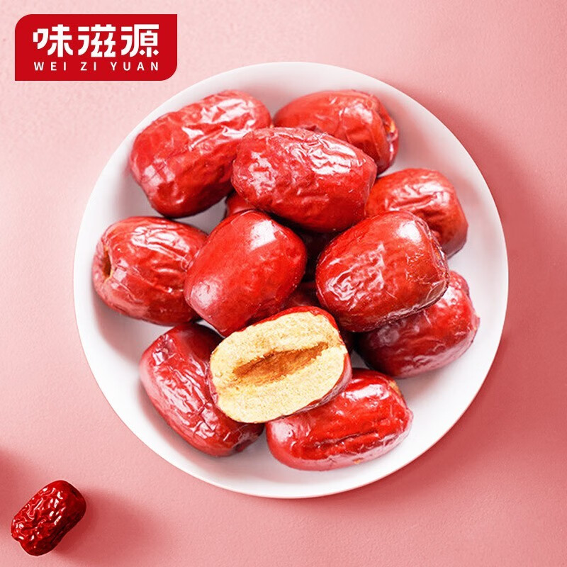 味滋源 水晶紫薯仔袋装红薯干 软糯地瓜番薯干网红休闲零食 香酥脆枣208g/袋 208g 2件