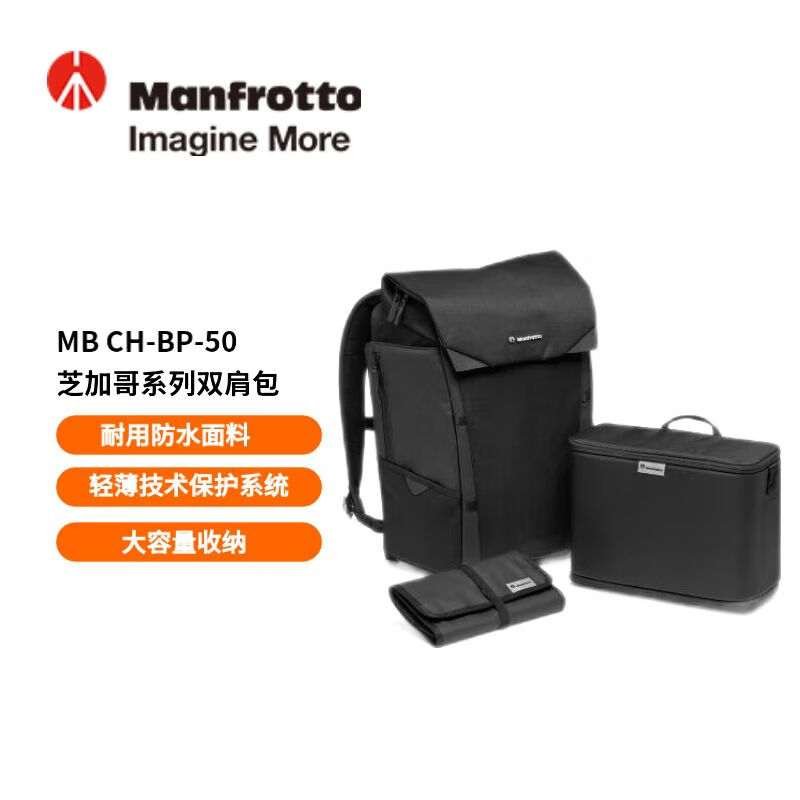 ����ͼ��Manfrotto��֥�Ӹ�ϵ��50˫��࿪���˻���������΢���๦�ܱ�Я�������� MB CH-BP-50