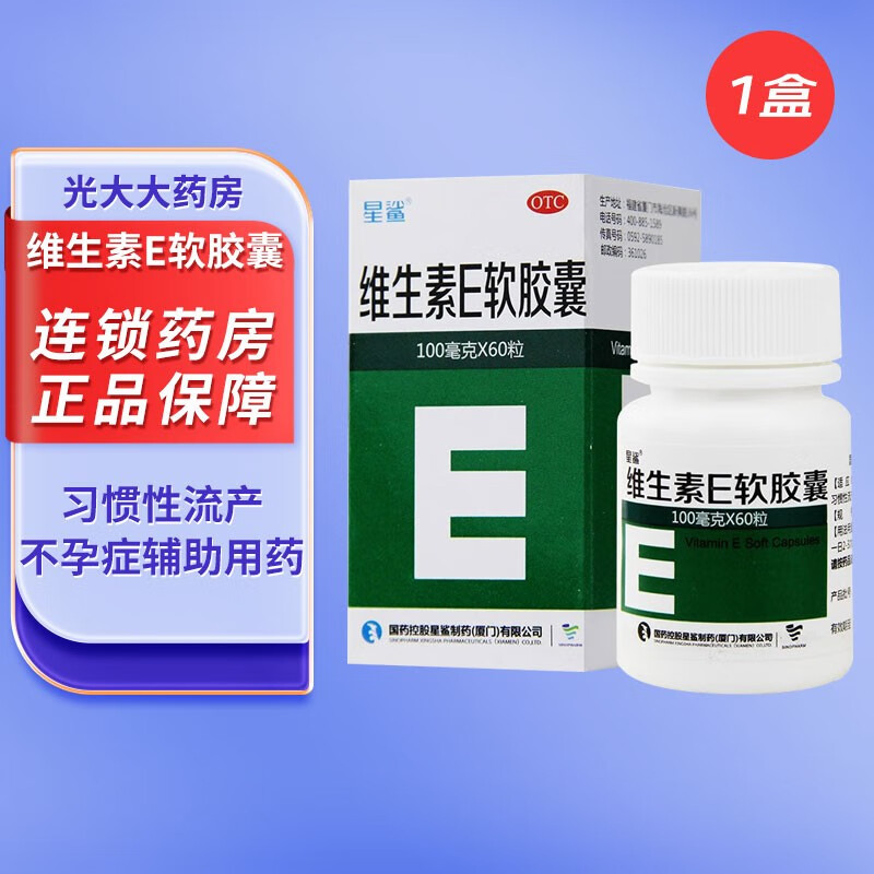 药店可以买到流产的药吗(药店可以买到流产的药吗多少钱)