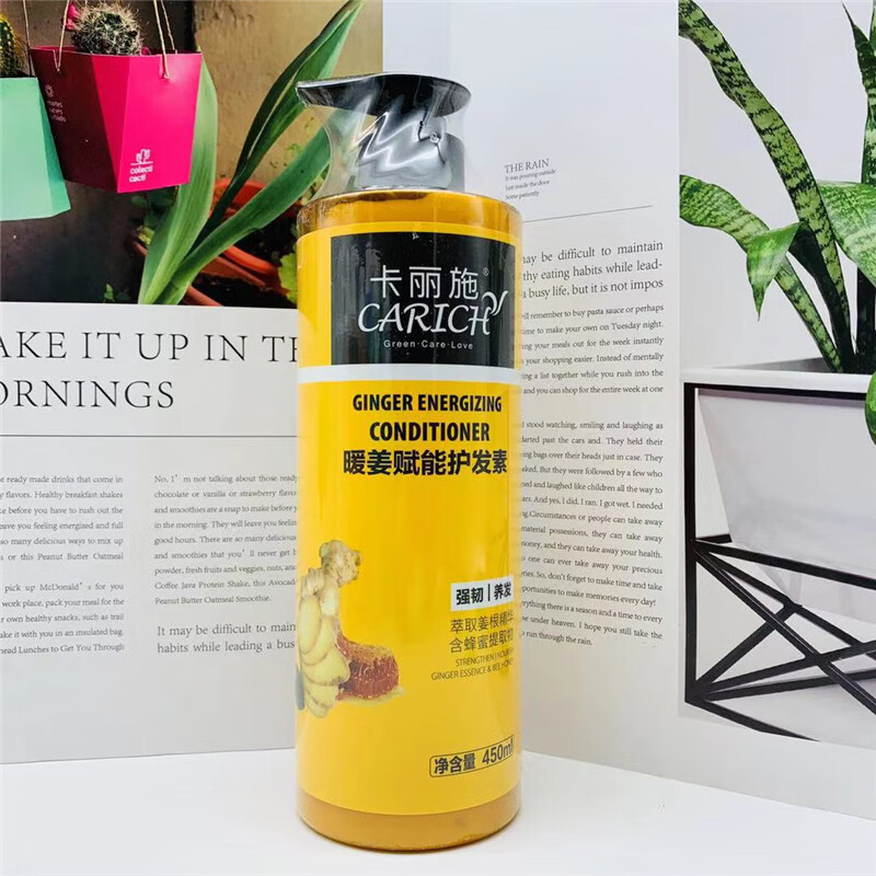 卡丽施绿叶爱生活卡丽施暖姜赋能洗发水护发强韧发质滋养修护450ml 暖