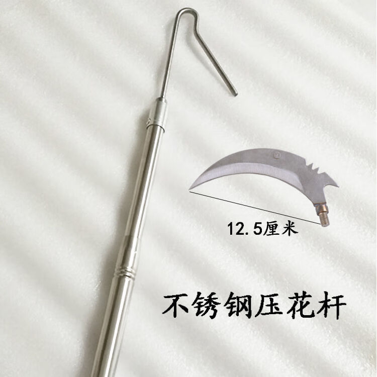 天颛槐花钩子 工具不锈钢摘香椿槐花钩子伸缩摘果工具配件镰刀树杆可