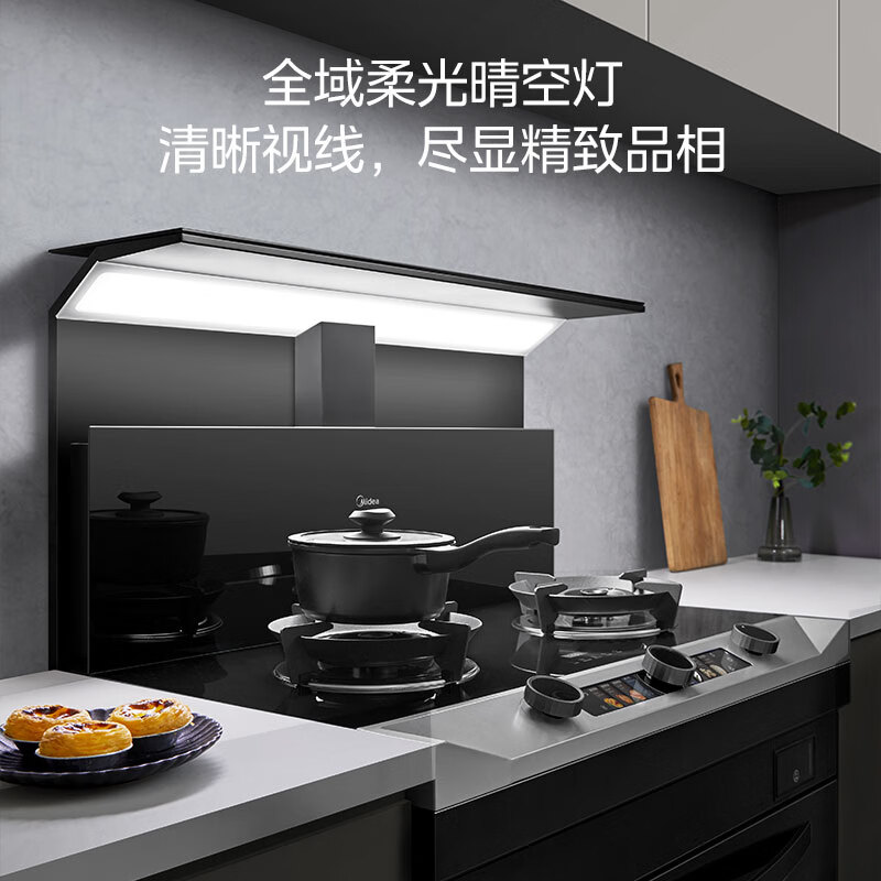 美的晴空系列FX90【多功能集成灶】怎么样？看完体验测评再选，不踩坑-图片7