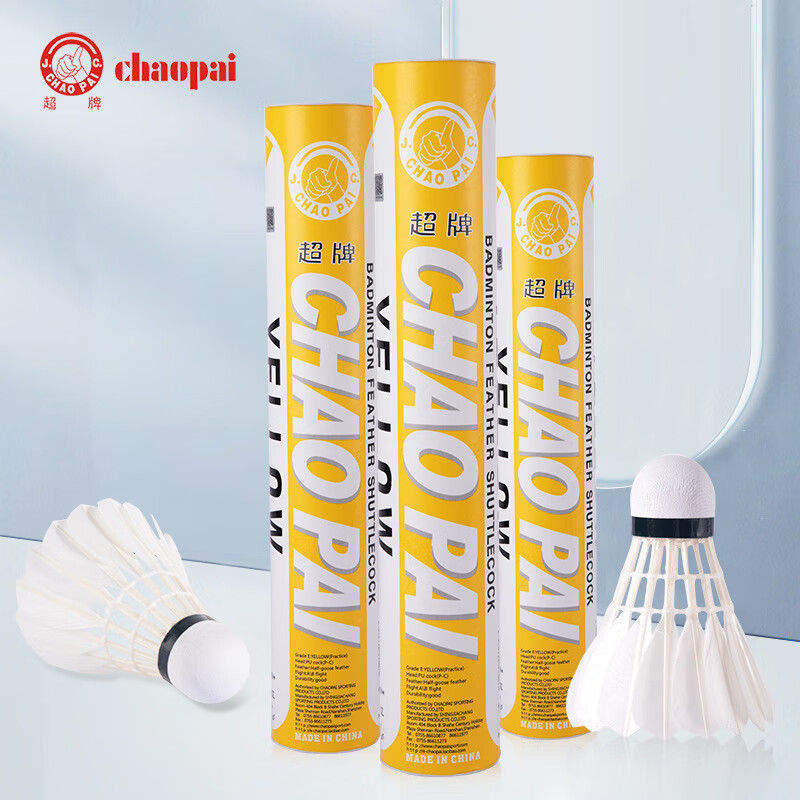 CHAO����Ʒ�������ʹ��ȶ�ѵ��������ë�� �Ƴ�77�ٶ�ë12ֻװ 1Ͳ172Ԫ