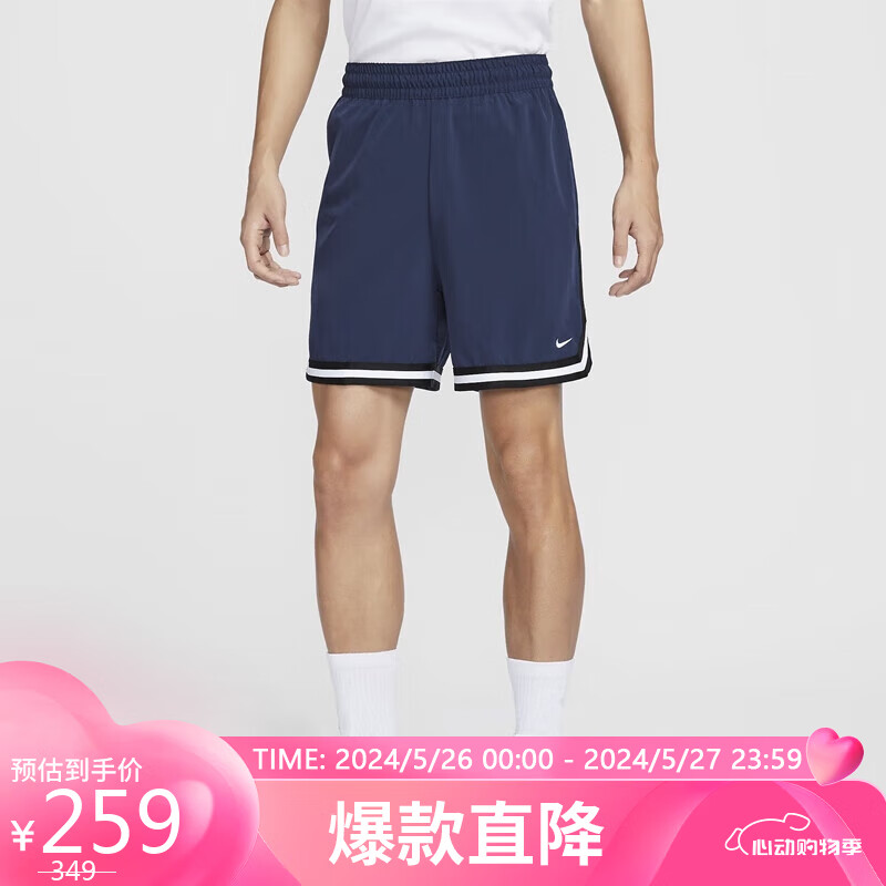 耐克（NIKE）男子 篮球系列 DNA SHORTS 训练休闲短裤 FN2660-410/蓝色 2XL