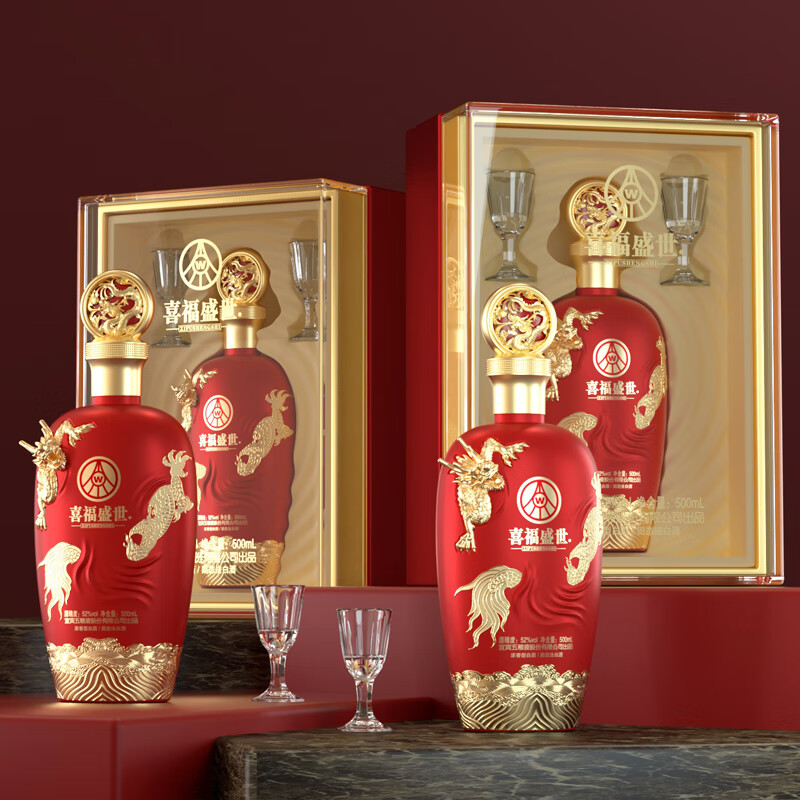 ����Һ ���˻���� Ũ���͹�̬���׾� 52�� 500ml*2ƿ ���װ 189Ԫ(����ȯ�����׹�����94.5Ԫ/��)