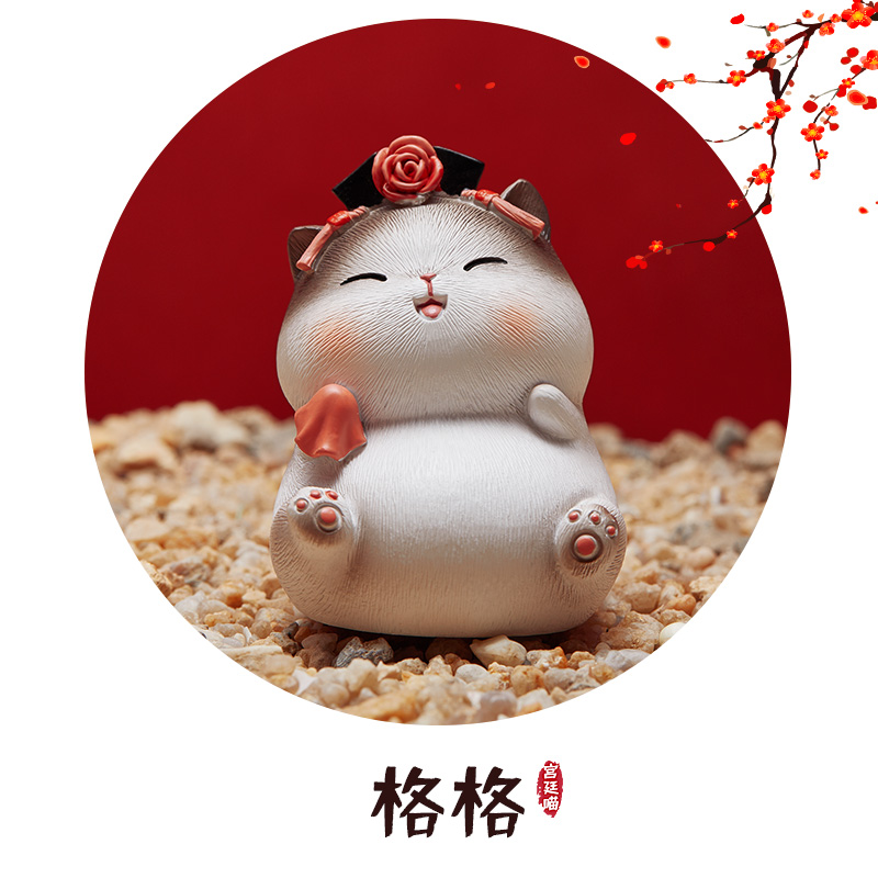 高档故宫摆咪猫爱树脂小可件御猫汽车装饰品日式Q治愈系礼物办insSN0879 小格格