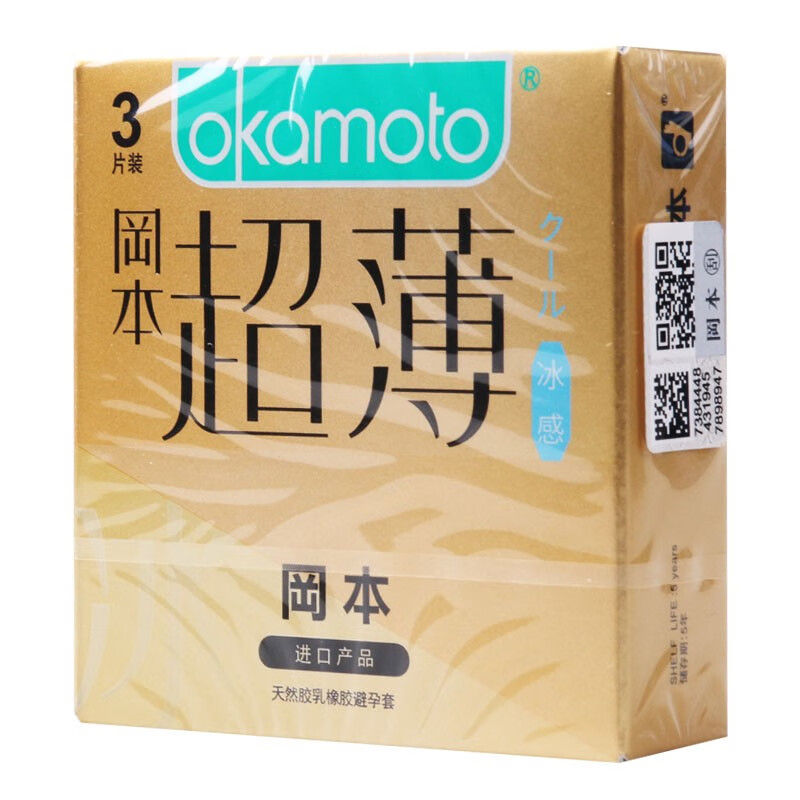 冈本 冈本天然胶乳橡胶避孕套冰感超薄 3片装 1盒