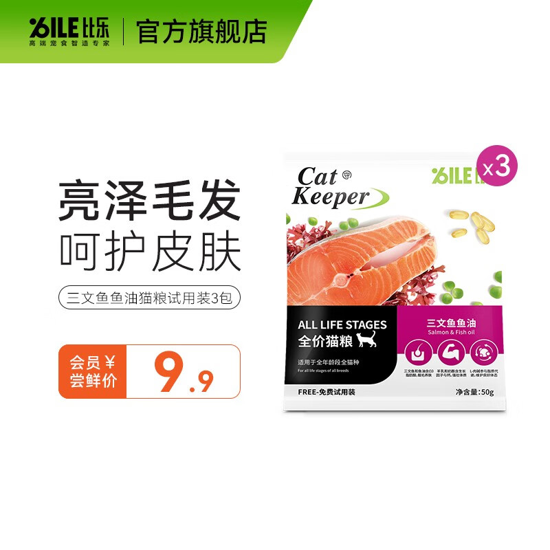 猫干粮价格历史记录查询|猫干粮价格比较