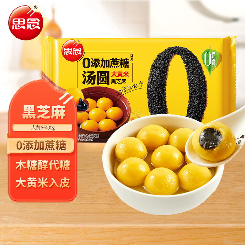 ˼������0���Ǻ�֥����Բ400gԼ33ֻ ľ�Ǵ����� ����ٶ����� 6.24Ԫ