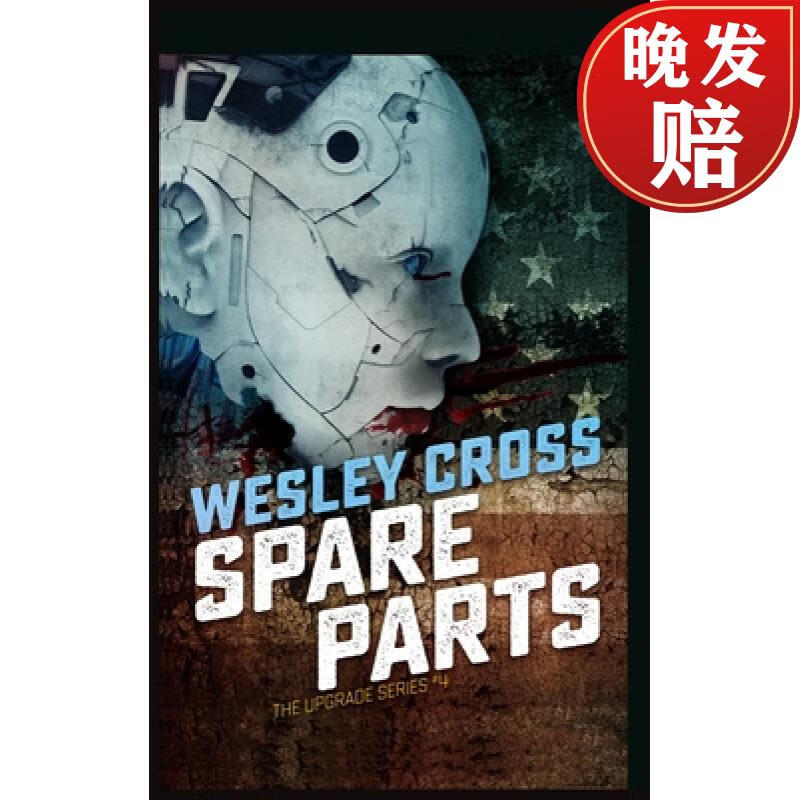 【4周达】spare parts