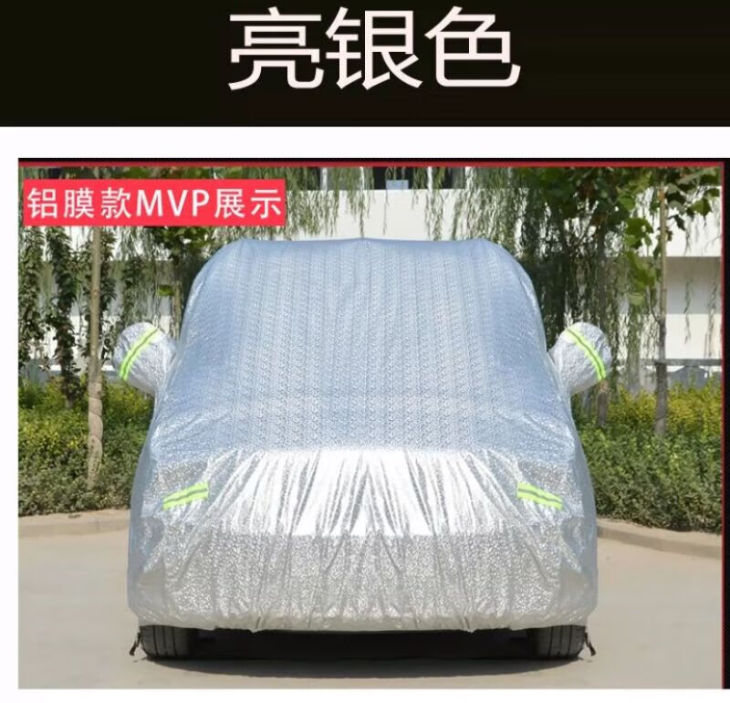 观光车巡逻车电动老爷车车衣高尔夫球车餐车外罩防晒防雨 杜邦灰色