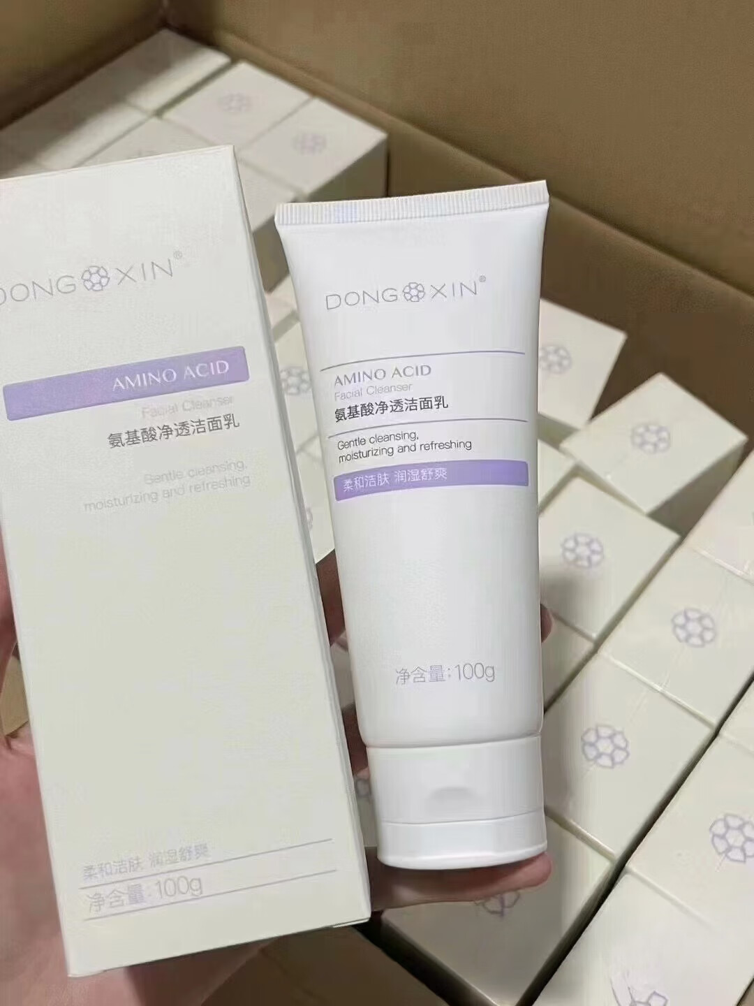 董欣护肤品套盒净颜套装面霜精华冻干粉洗面奶刮码发货 董欣氨基酸净