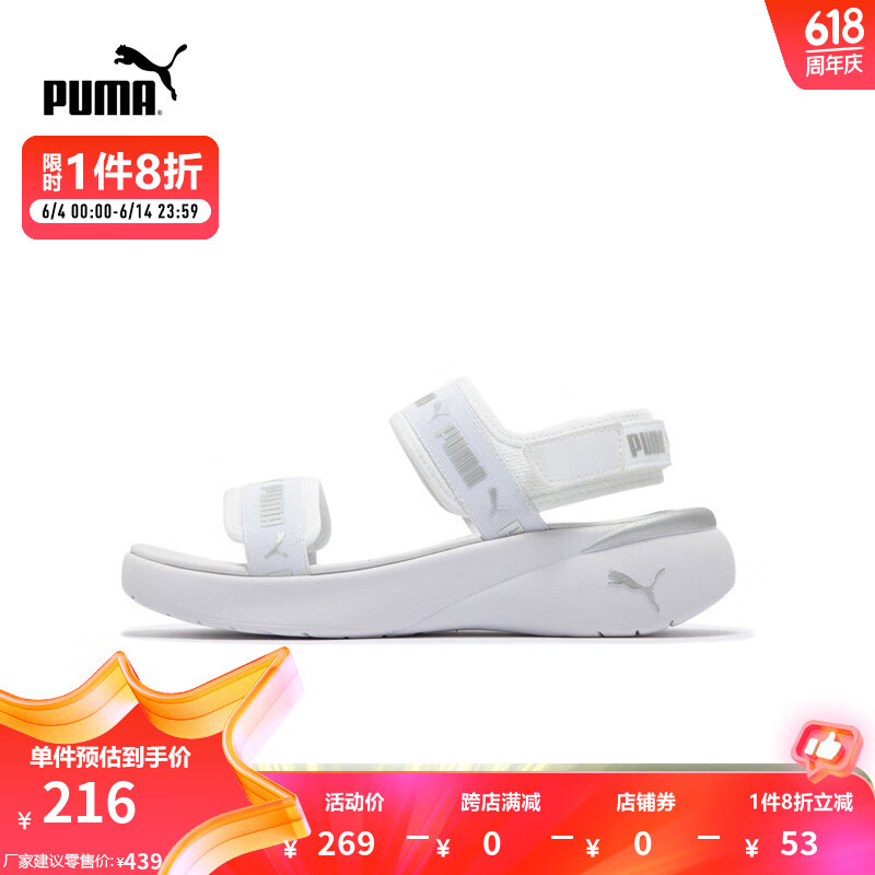 彪马（PUMA）官方 新款女子户外运动休闲凉鞋 SPORTIE SANDAL 381172 白-金属银-02 37