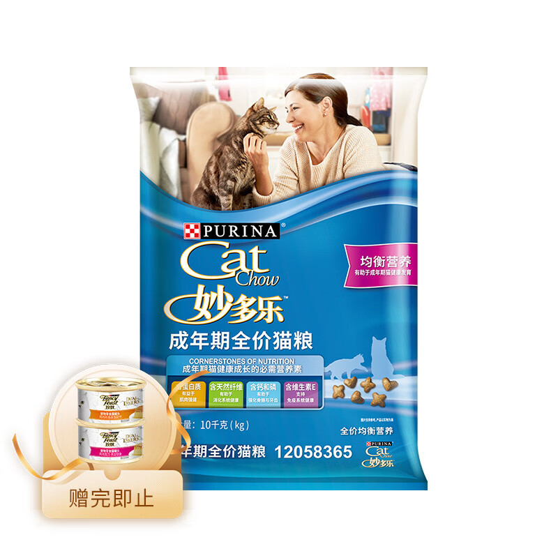 妙多乐猫粮成猫10kg 全价猫粮均衡营养大蓝袋