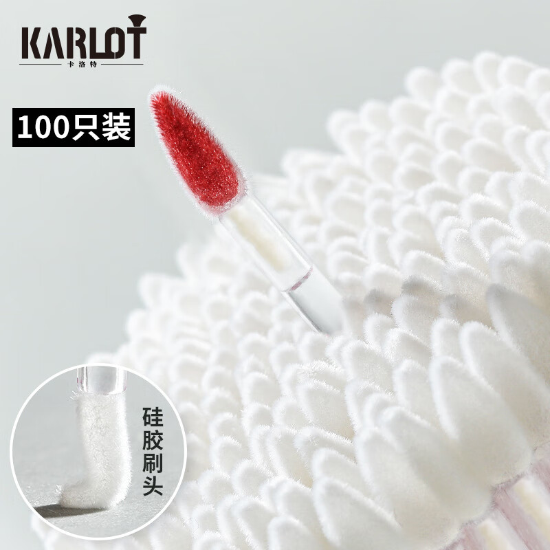 KarLot 一次性唇刷棒 口红刷便携唇釉唇线遮瑕眼影软毛刷棉签 100支盒装