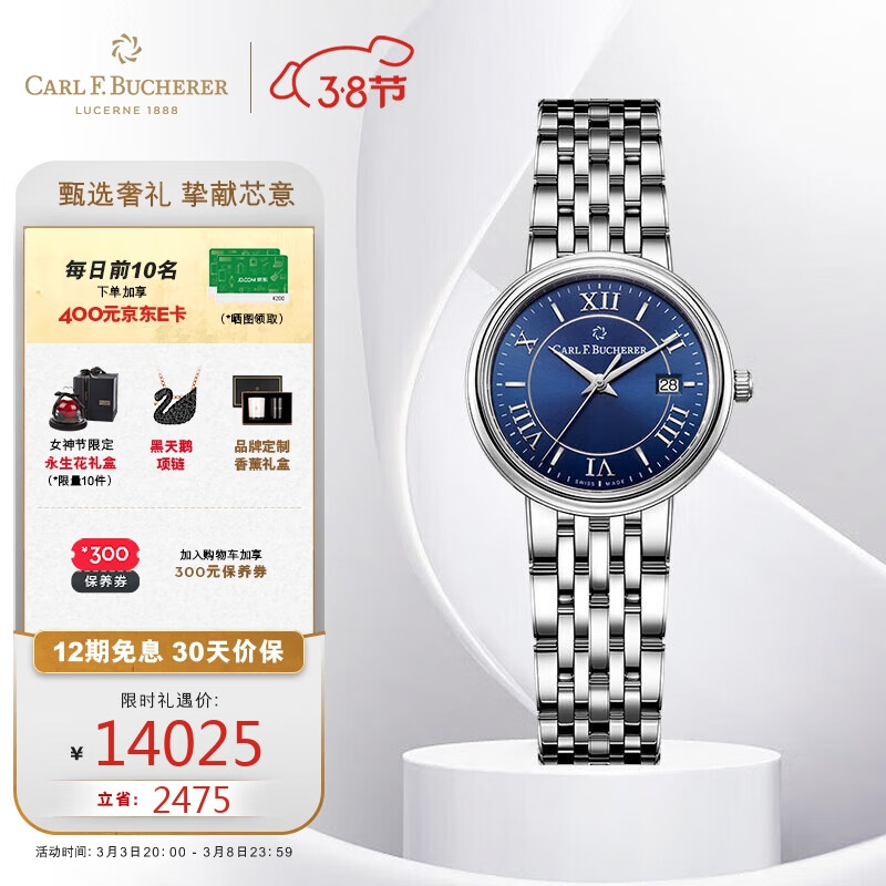 瑞士表历史价格网站|瑞士表价格比较