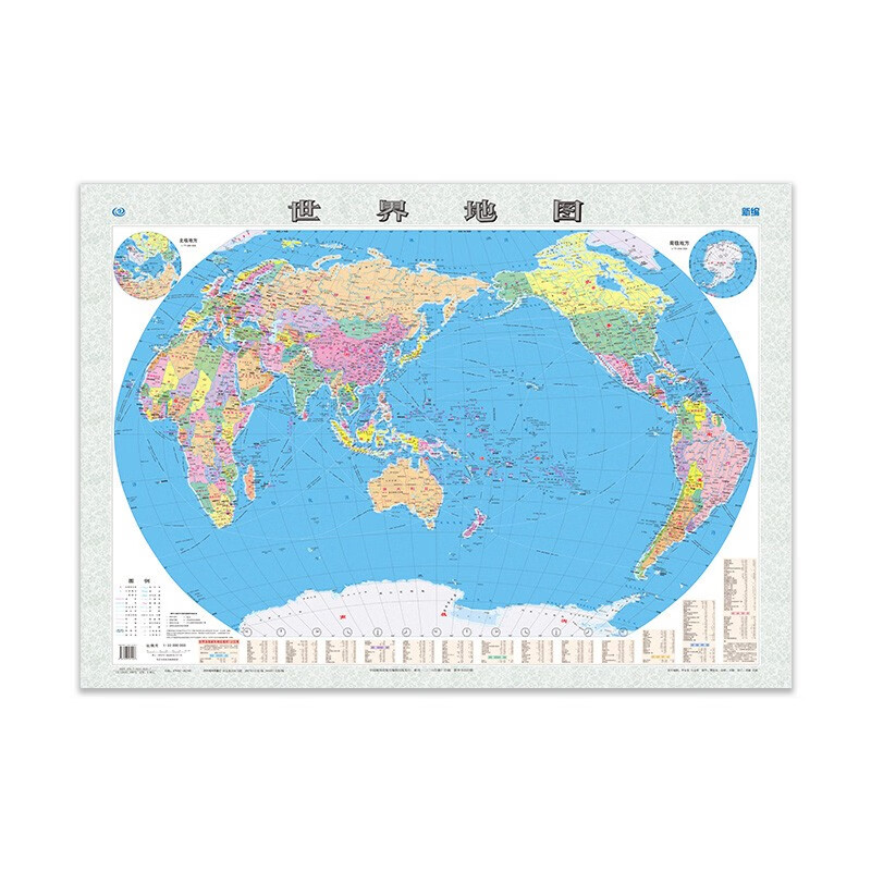 2022新版世界地图 约1.1米*0.8 中国地图出版社 正版 折叠盒装 贴图 世界分国 北极南极