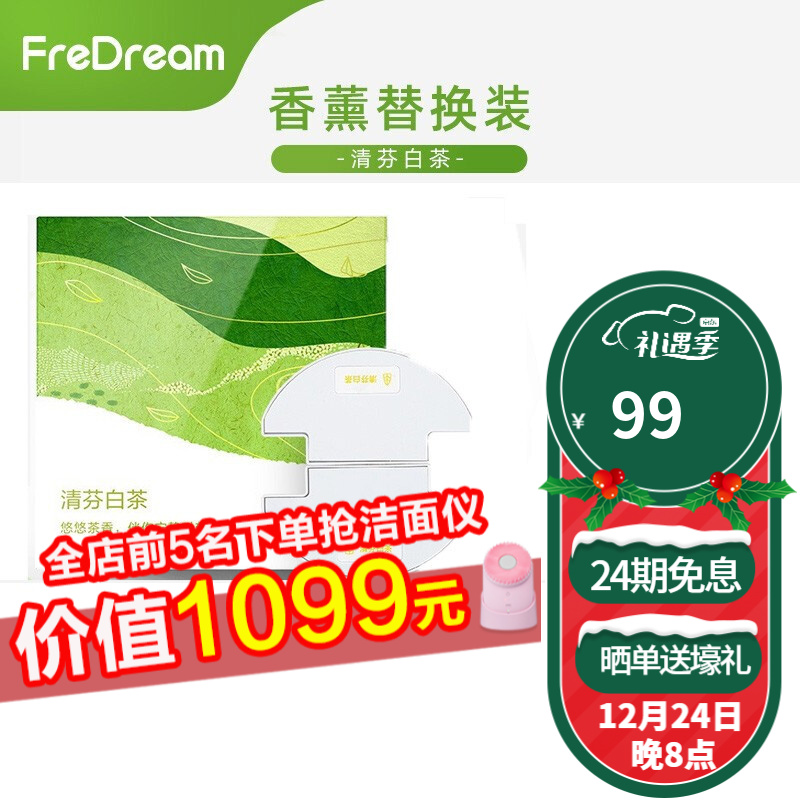 京东数码家电 2021-12-25 - 第26张  | 最新购物优惠券
