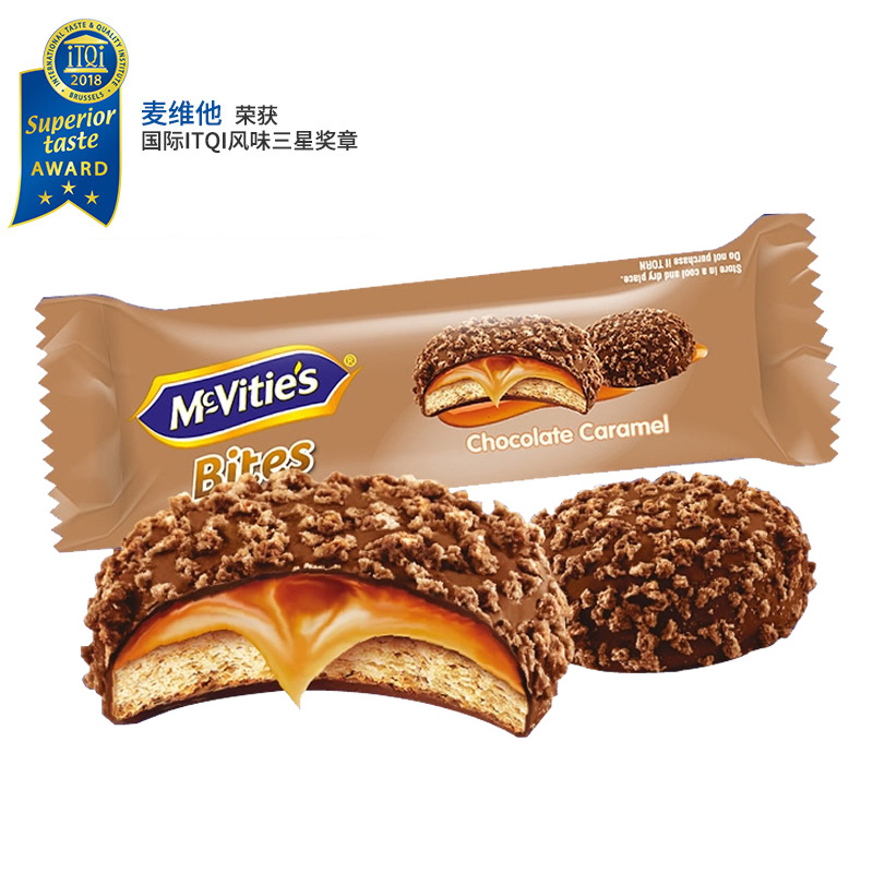 McVitie's土耳其进口 麦维他 麦维他焦糖夹心饼干巧克力72g 下午茶零食高性价比高么？