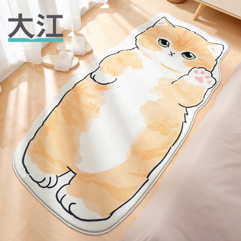 大江大江卡通地毯卧室毯家用客厅毯儿童房间可爱毛绒毯 橘座(h) 80*