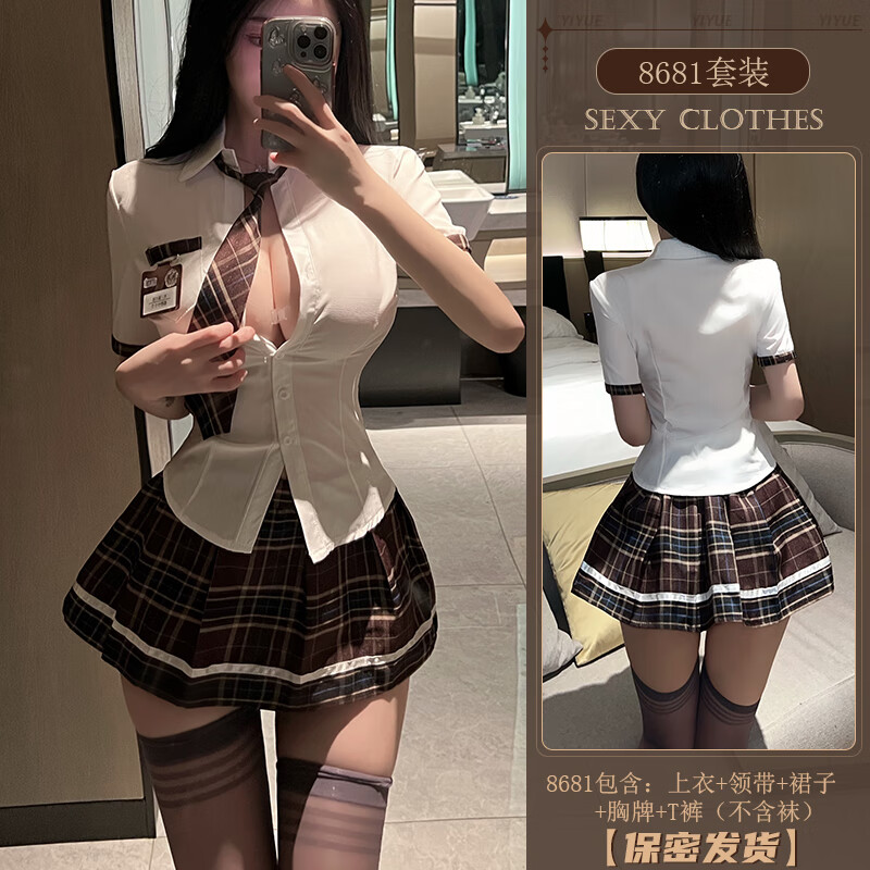 will not御姐风秘书性感纯欲夏天上衣衬衣套装jk制服修身ol职业白衬衫