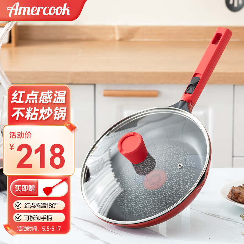 有什么软件可以看平底锅煎锅历史价格|平底锅煎锅价格比较