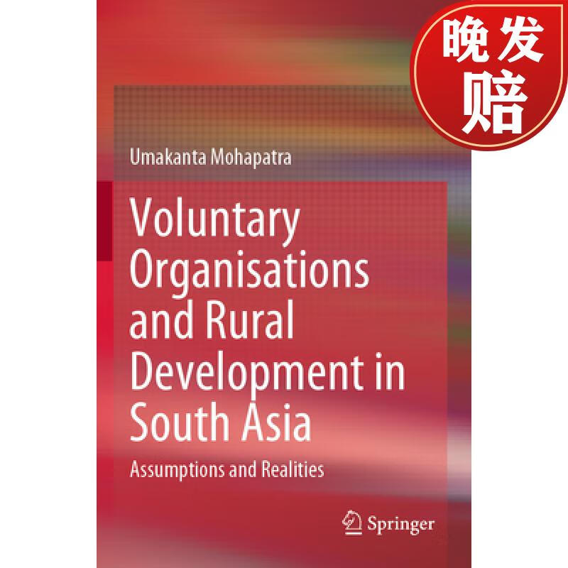 【4周达】voluntary organisations and rural development in south