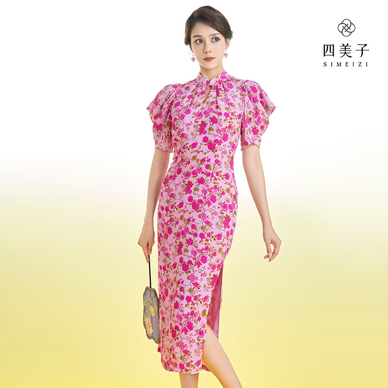 四美子新中式粉色改良旗袍女【生如夏花】2023夏季年轻款气质高端