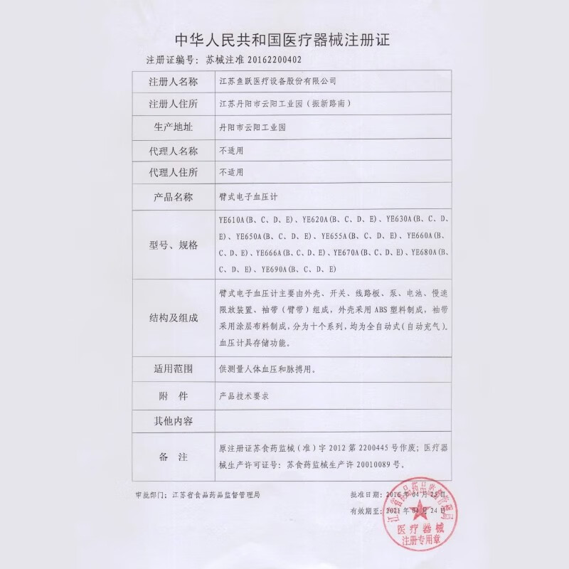 康铂(comper)医用外科口罩医生专用成人单独独个包装一次性透气防病菌防疫 康博独立包装 外科1大袋(40个)【无菌】