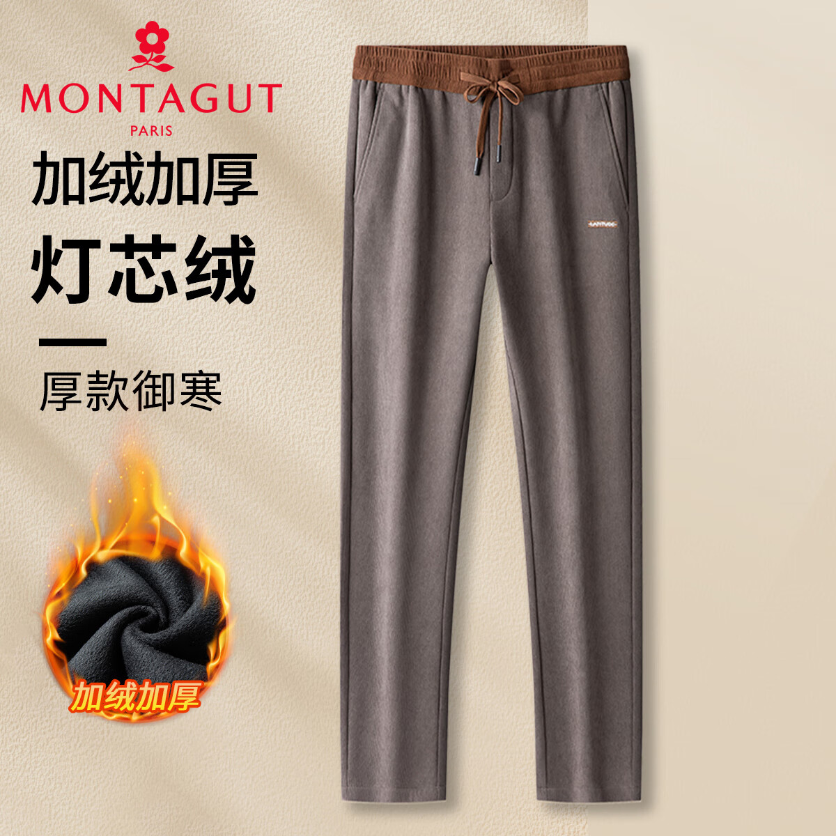 ���ؽ���MONTAGUT������ů��о��&�����ޡ�24�ﶬֱͲͨ�ڳ��������п�JG ���� 4XL